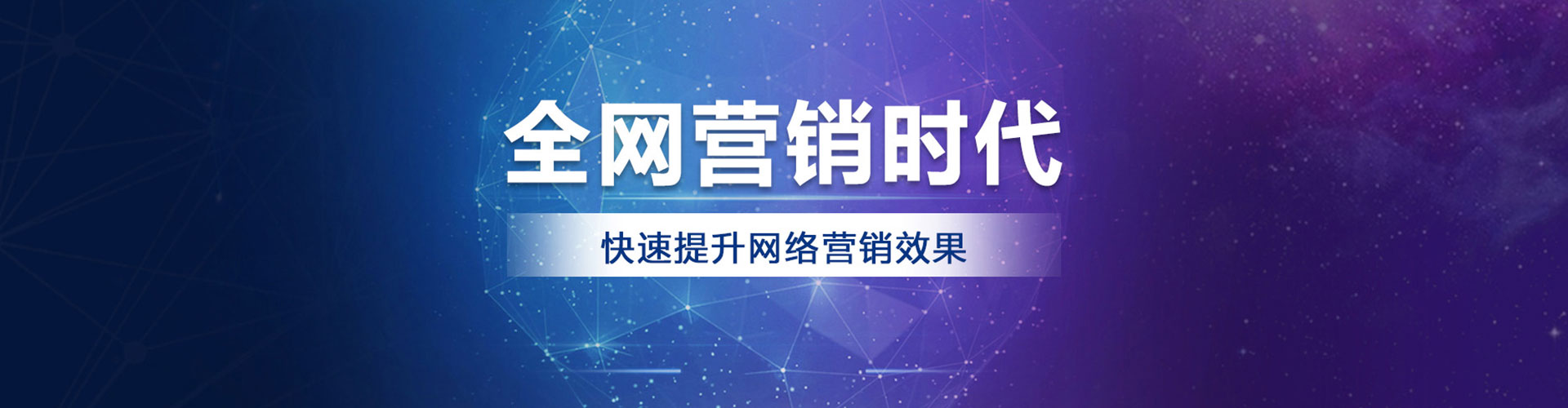 澧县百度如何推广