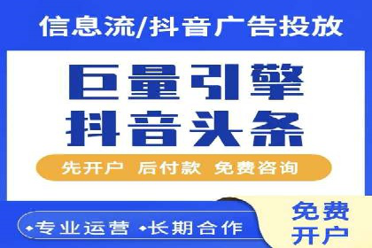 竞价SEM广告如何提高医疗行业咨询量